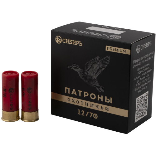 Патроны охотничьи дробовые 12/70 №000 32гр «FreeShot» (б/к) Premium