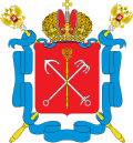 Герб Санкт-Петербург