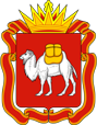 Герб Челябинская область